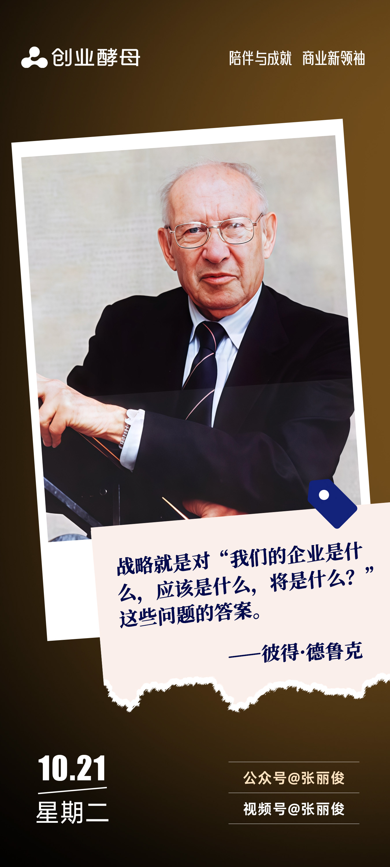海晏县西海镇增长战略最佳实践(增长型战略适用条件)