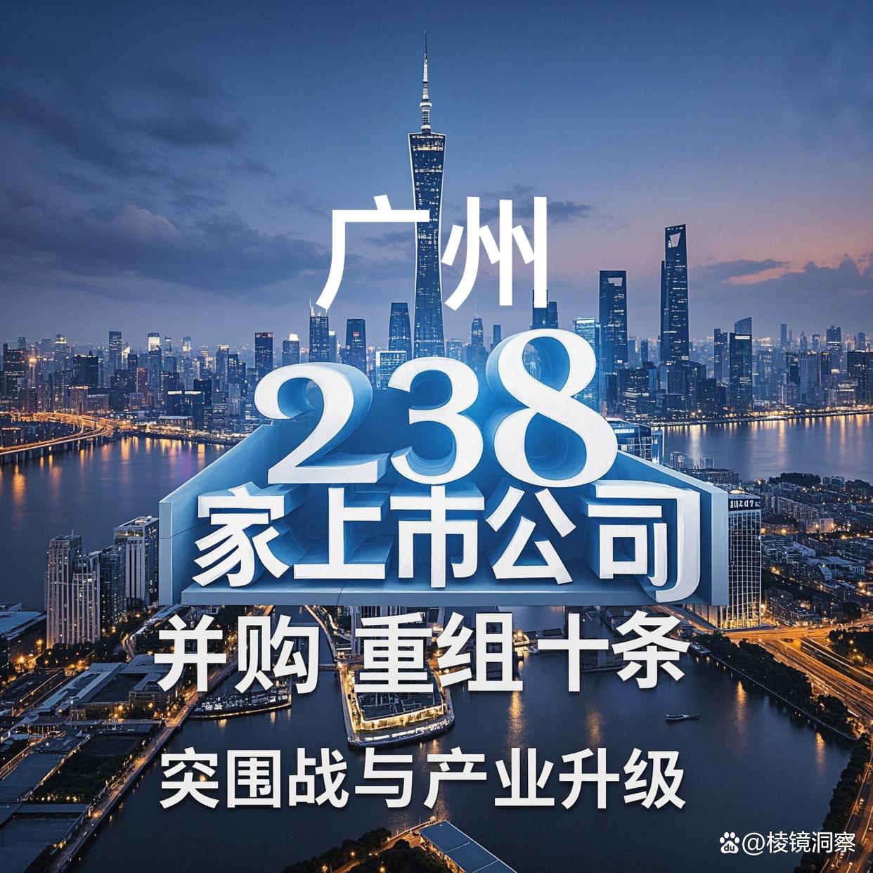 海晏县西海镇专业并购重组(并购重组最好的书)