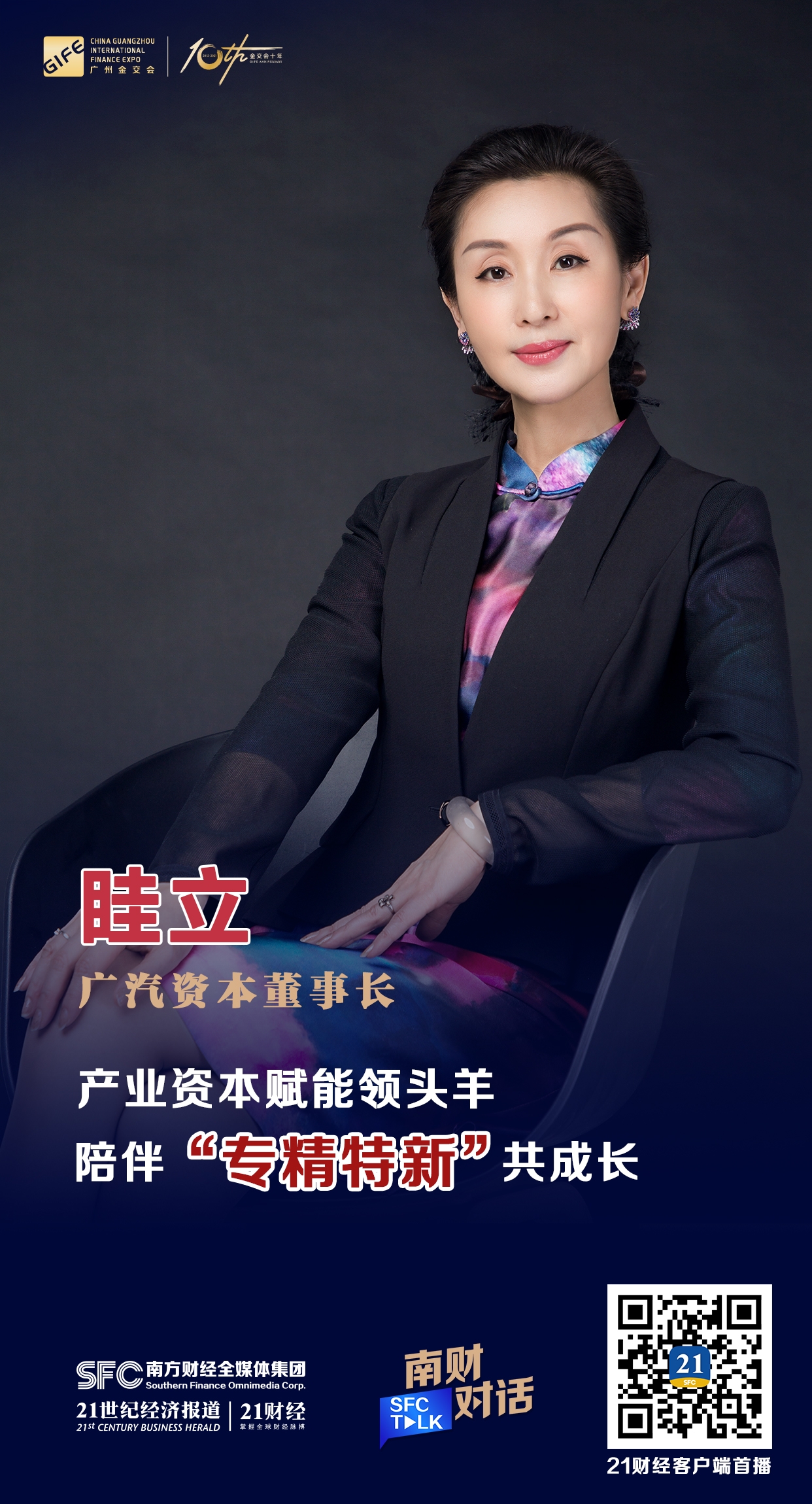 海晏县西海镇全要素资本赋能实业(全要素企业是什么意思)