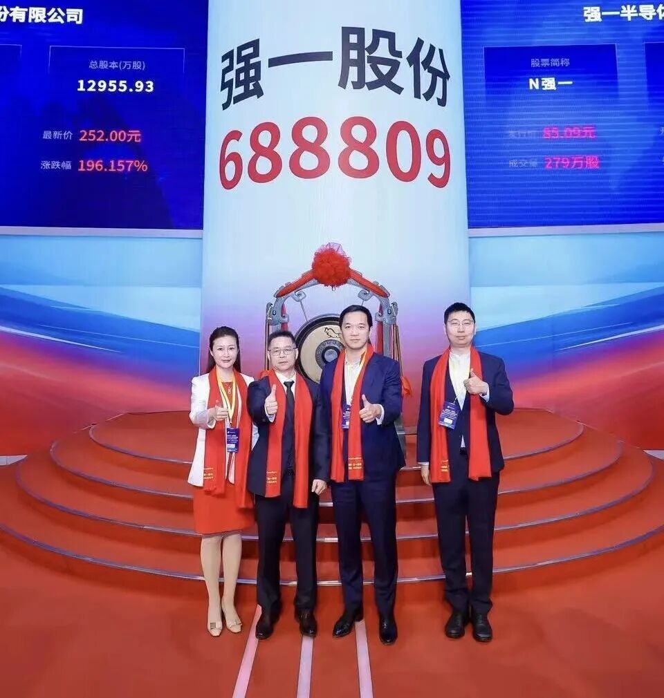海晏县西海镇领先科创板上市(2021科创板硬科技领军企业)