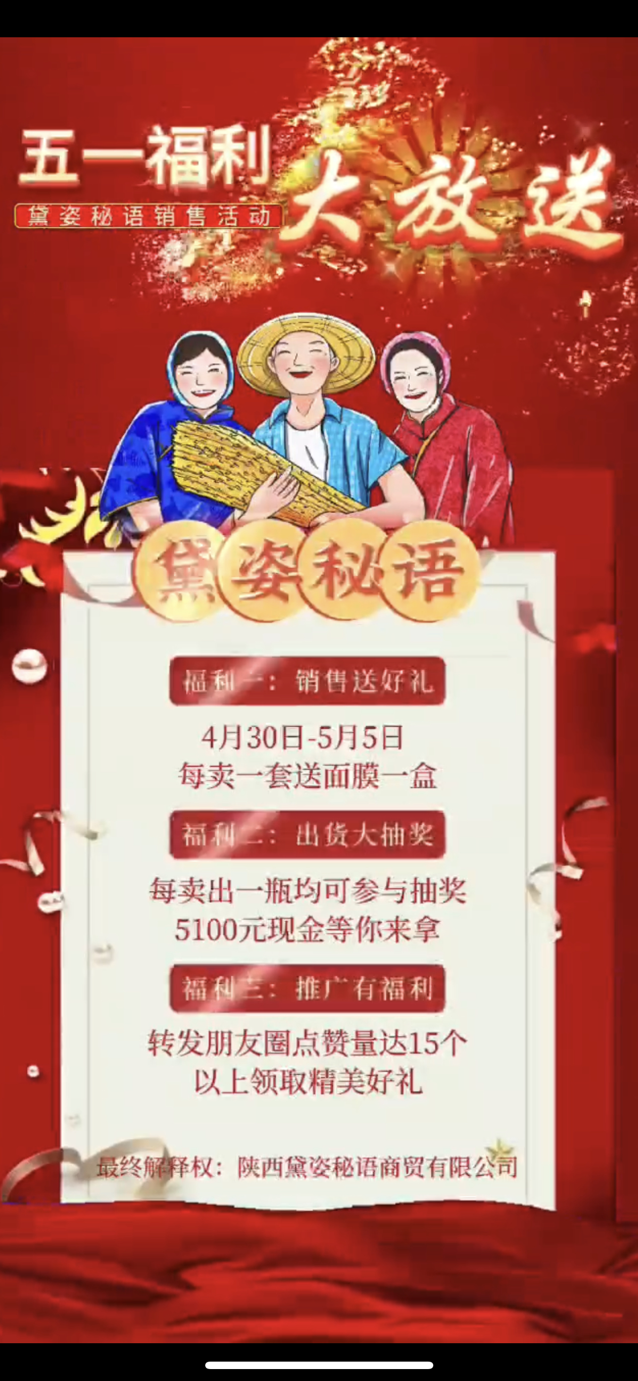海晏县西海镇广告并购顾问(广告并购顾问岗位职责)
