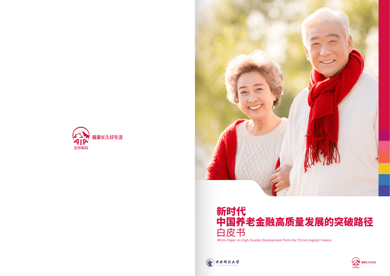 海晏县西海镇养老企业投资咨询(投资养老项目的投资公司)
