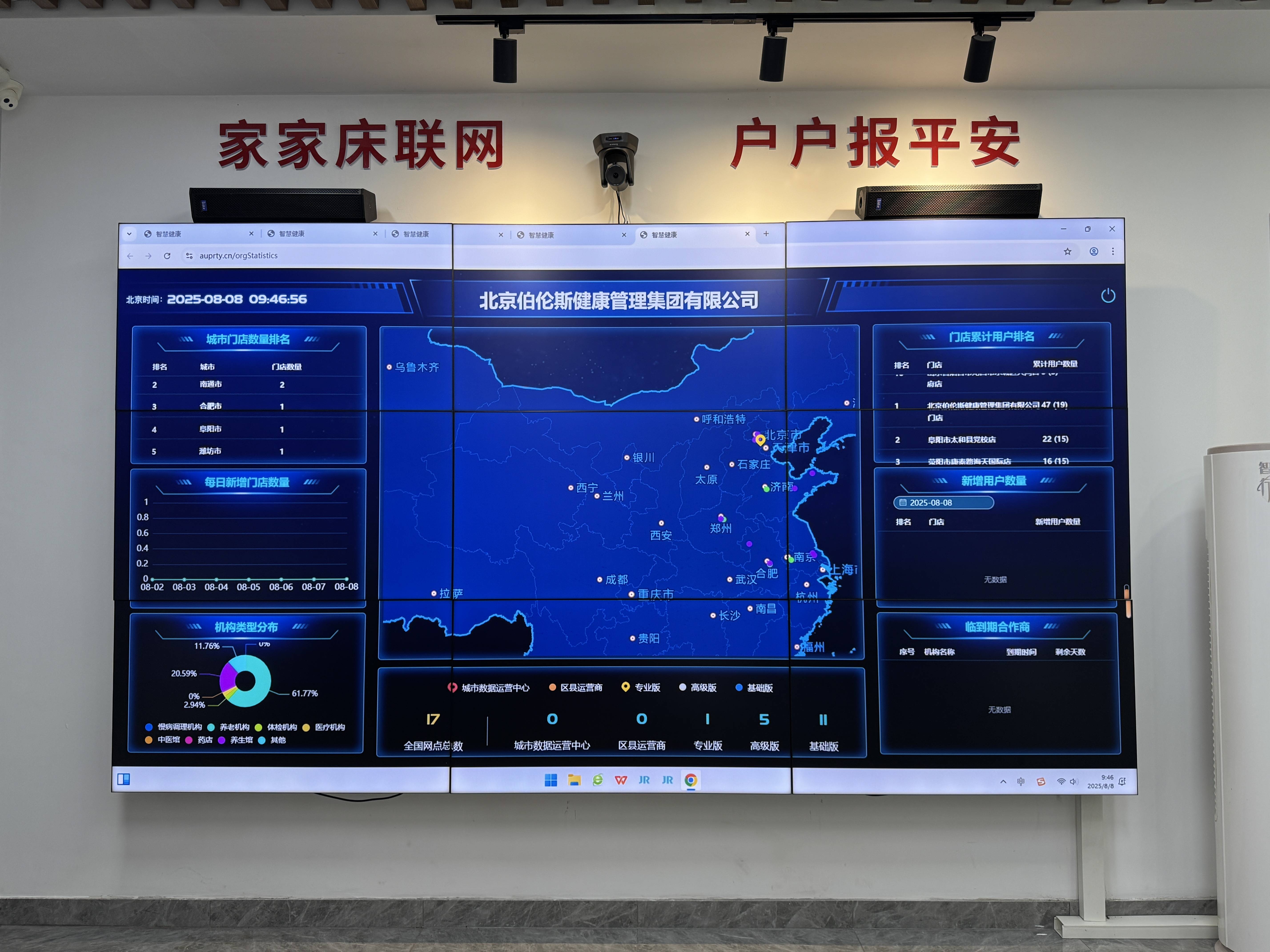 海晏县西海镇管家式投资咨询(家管家投资项目是真的吗)