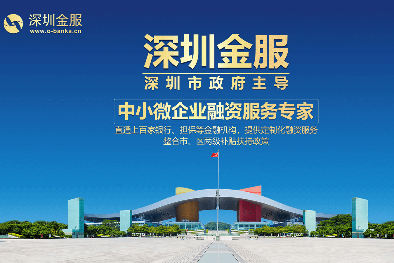 海晏县西海镇投融资服务平台(投融资平台是什么意思)