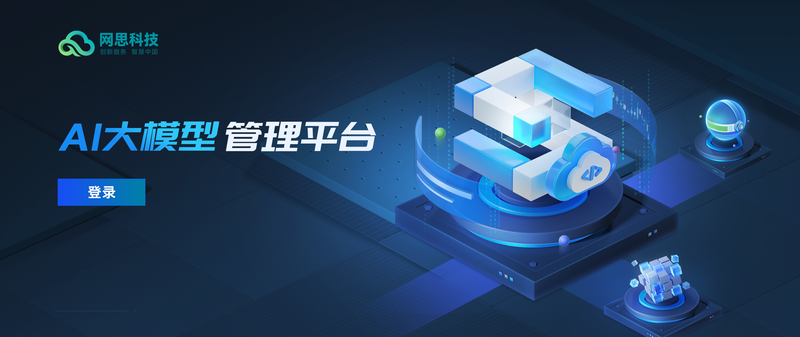 海晏县西海镇融资策划平台(融资策划能力,融资渠道)