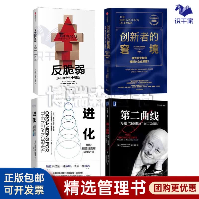 海晏县西海镇转型期组织变革(组织转型主要考虑的三大要素)