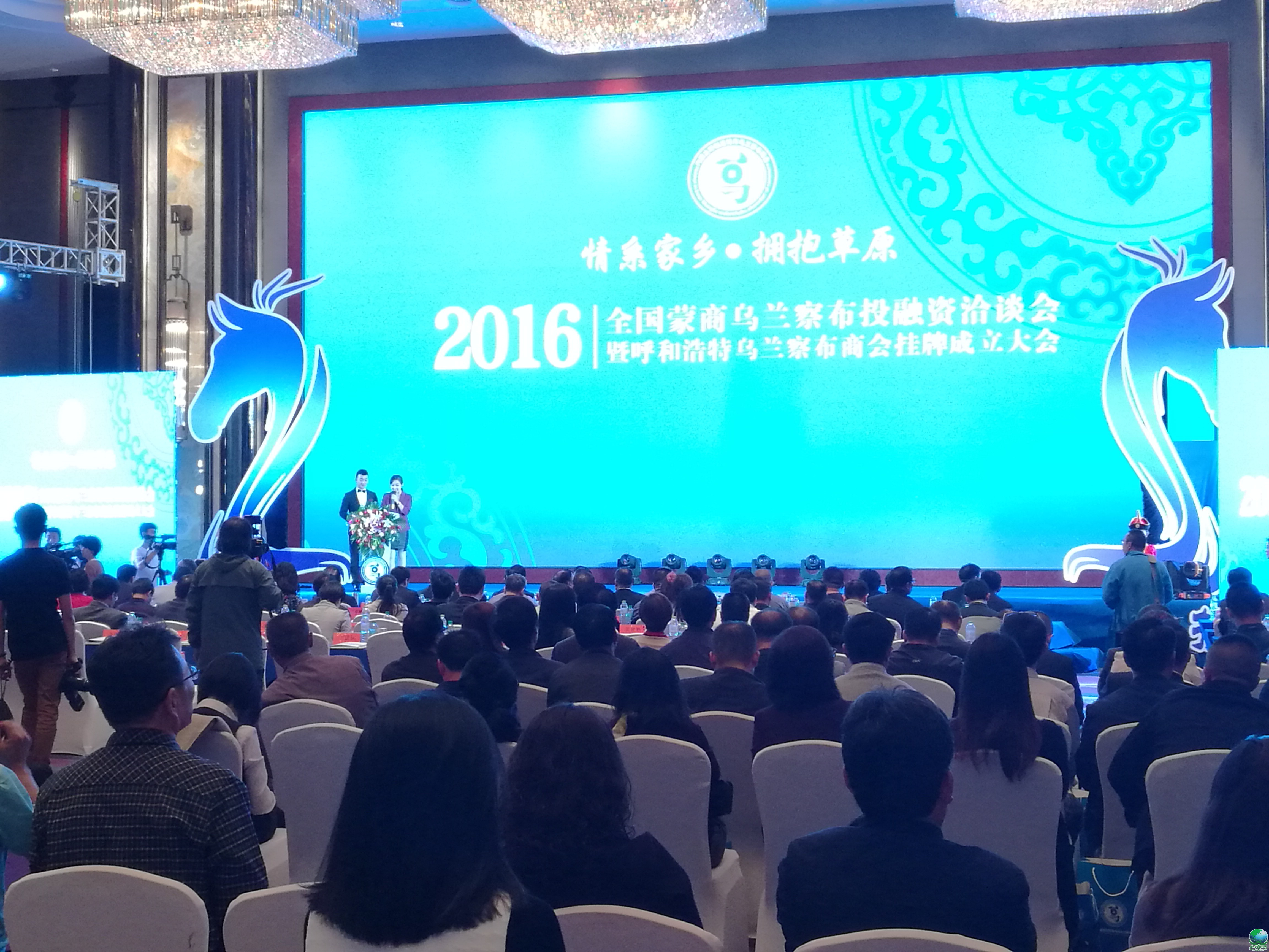 海晏县西海镇呼和浩特专业投融资服务(呼和浩特市投资有限责任公司)