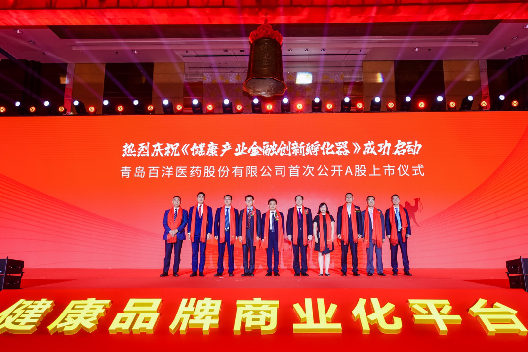 海晏县西海镇包含高回报医药创业板上市的词条