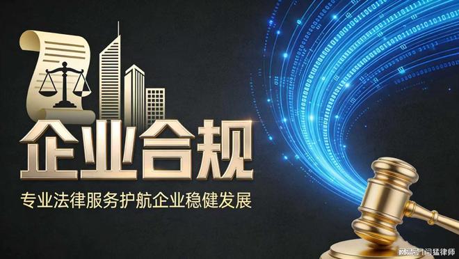 海晏县西海镇合规企业价值增长机构(合规企业价值增长机构是什么)