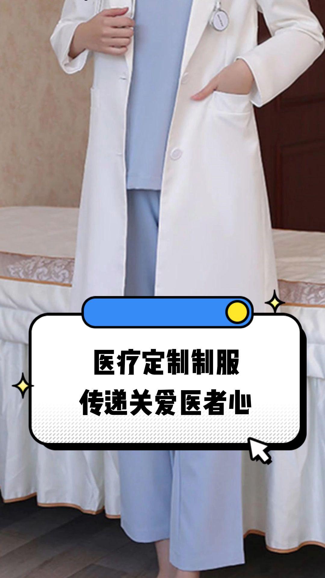海晏县西海镇定制医疗投资咨询(定制医疗投资咨询公司)