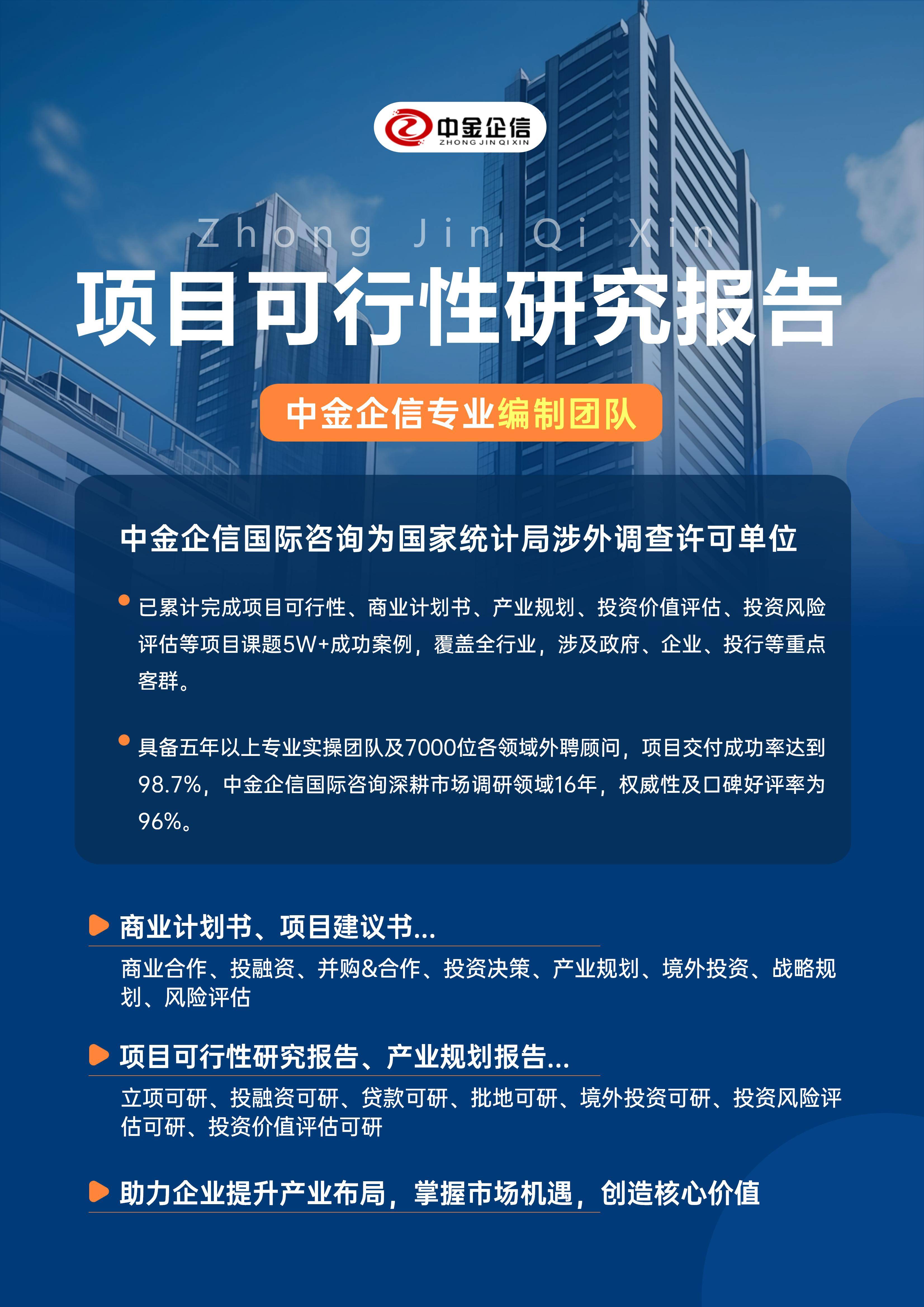 海晏县西海镇结果导向可行性研究机构(结果导向型的绩效考核方法的基础是什么)