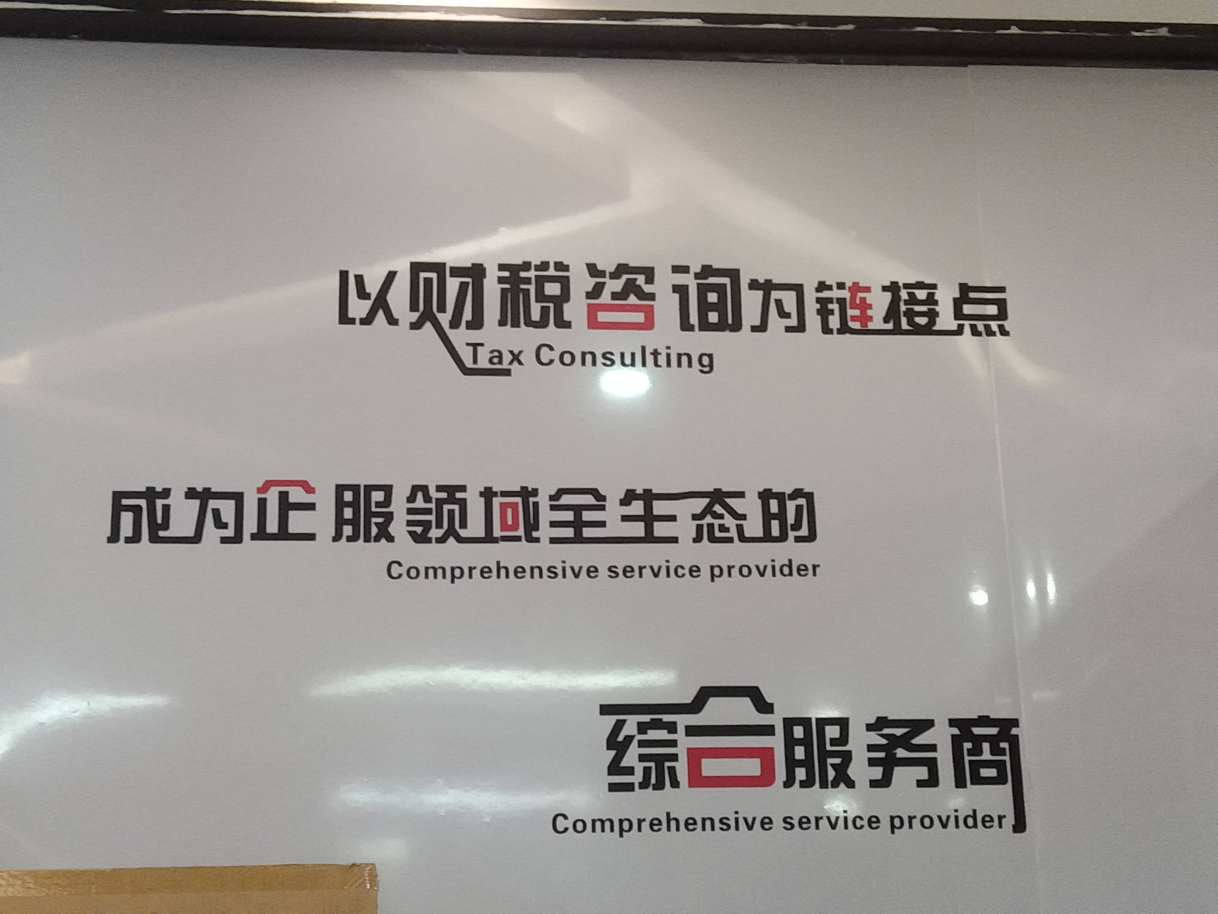 海晏县西海镇成都医疗财务优化(成都医疗seo整站优化)