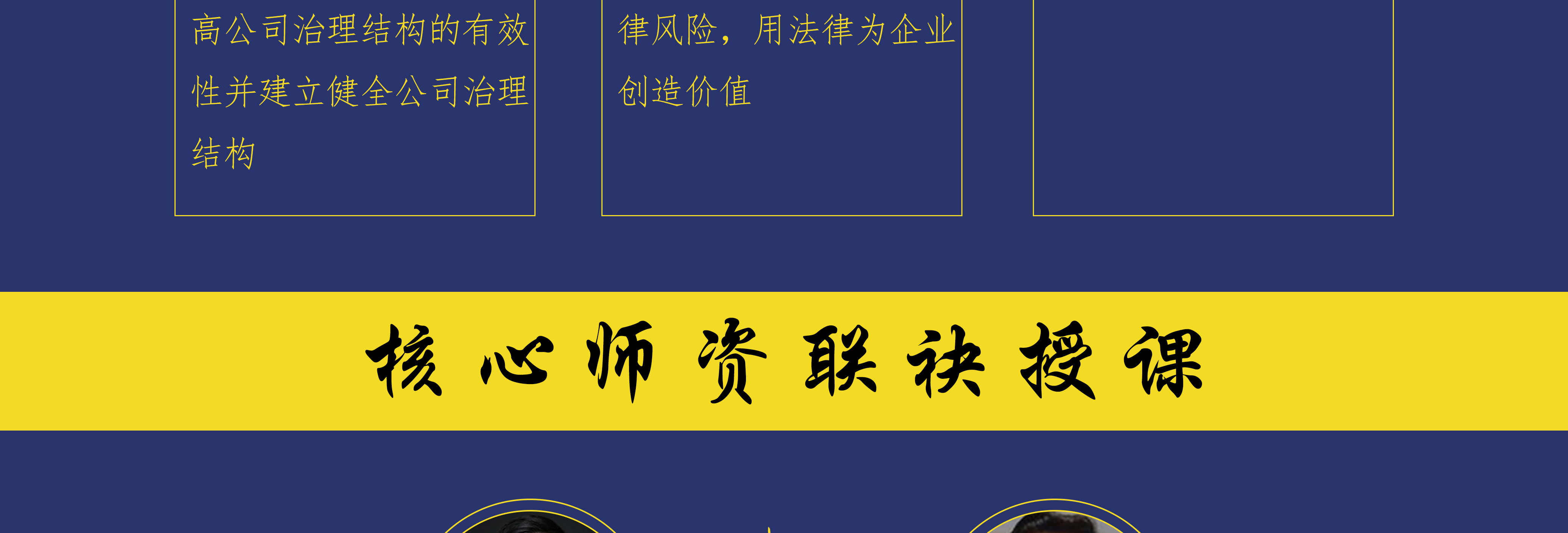 海晏县西海镇实战型资本规划机构(资本运作战略规划方案)