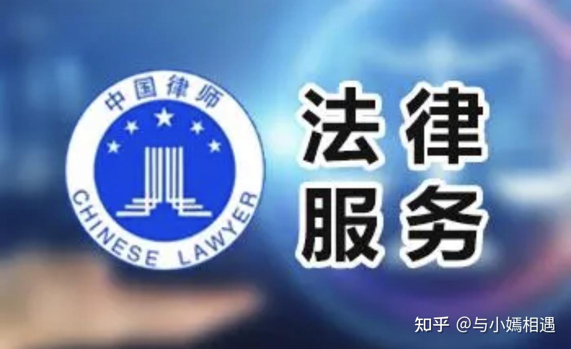 海晏县西海镇高端器械法务咨询(高端器械法务咨询工作内容)