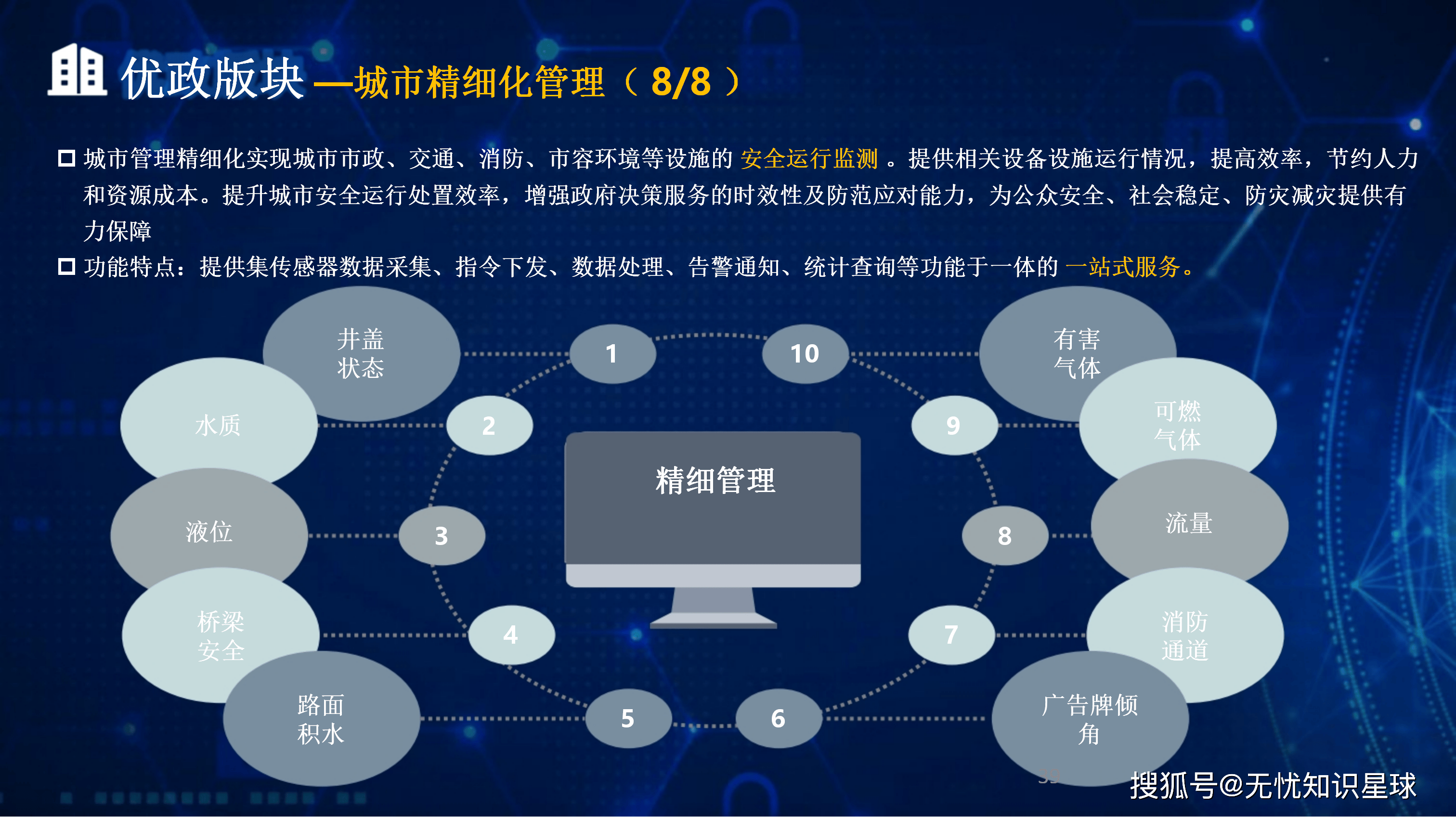 海晏县西海镇低成本通讯公司治理(通信企业成本特点有哪些)